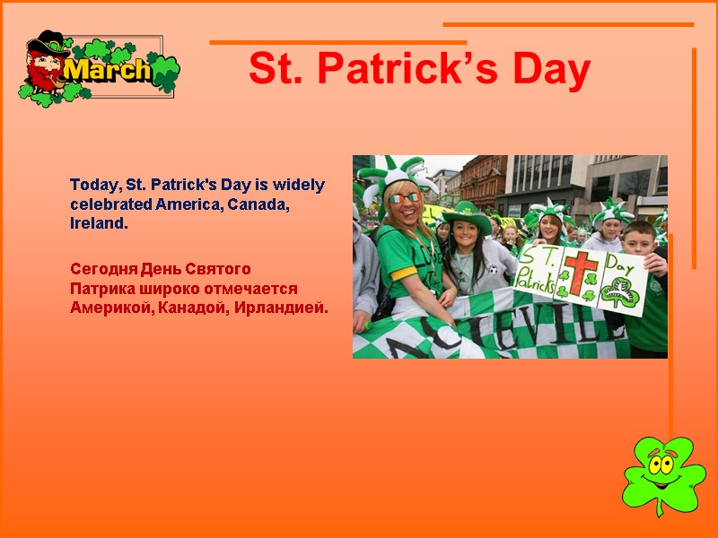 St. Patrick’s Day           